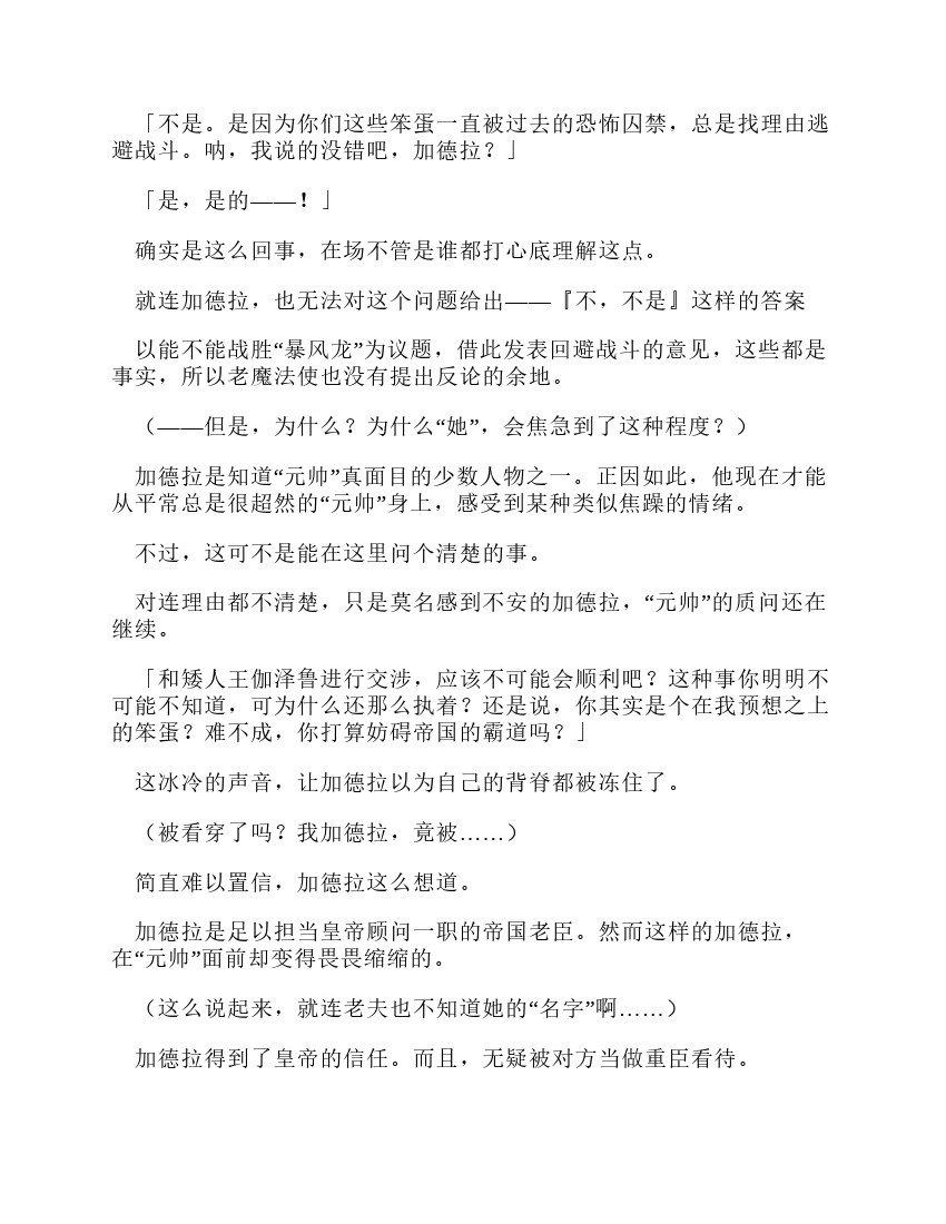 第12卷