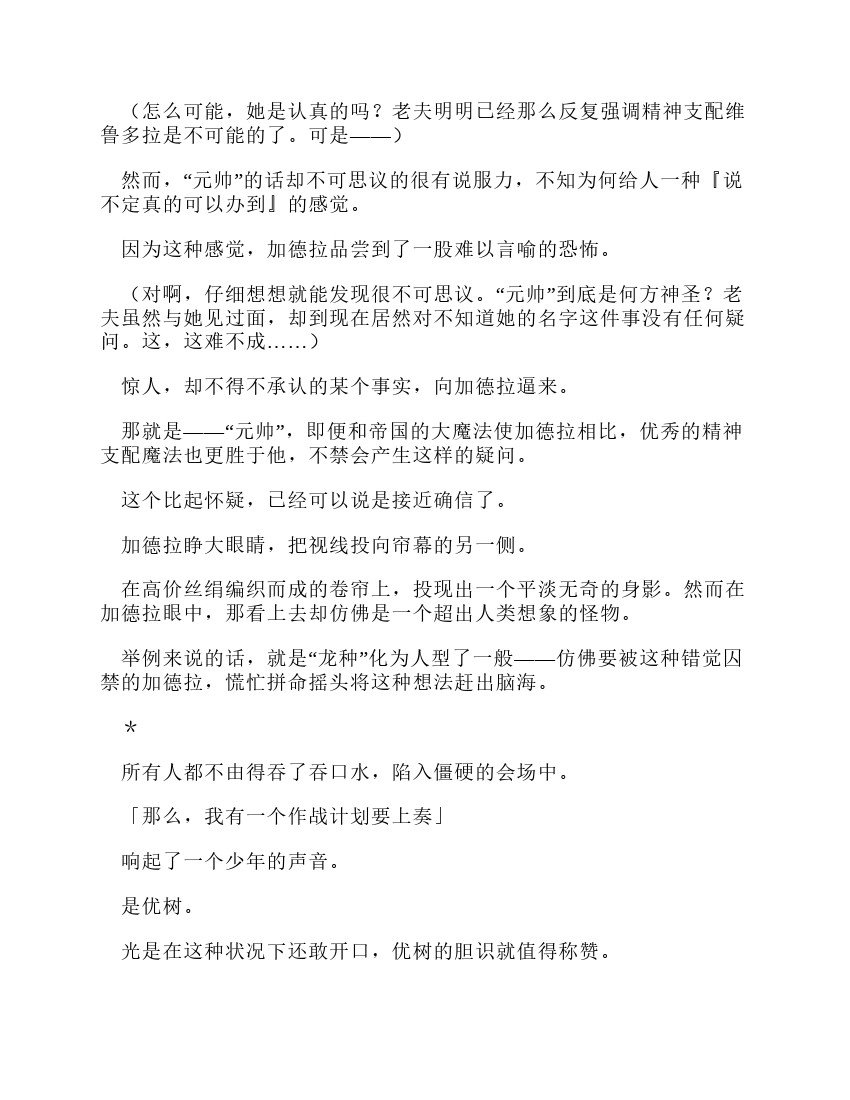 第12卷