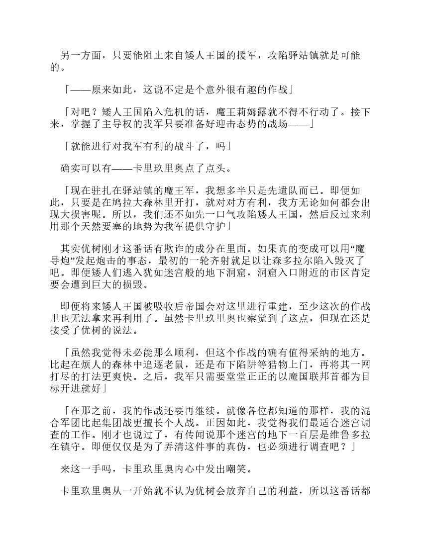 第12卷