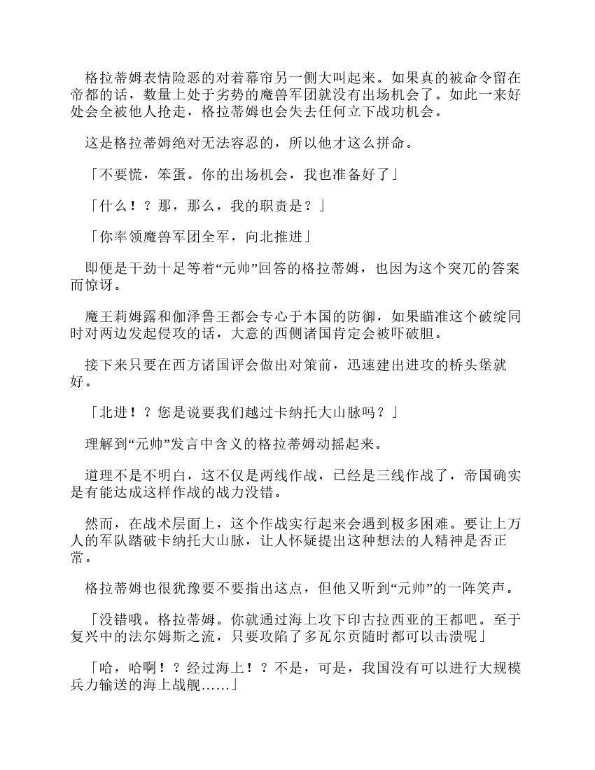 第12卷