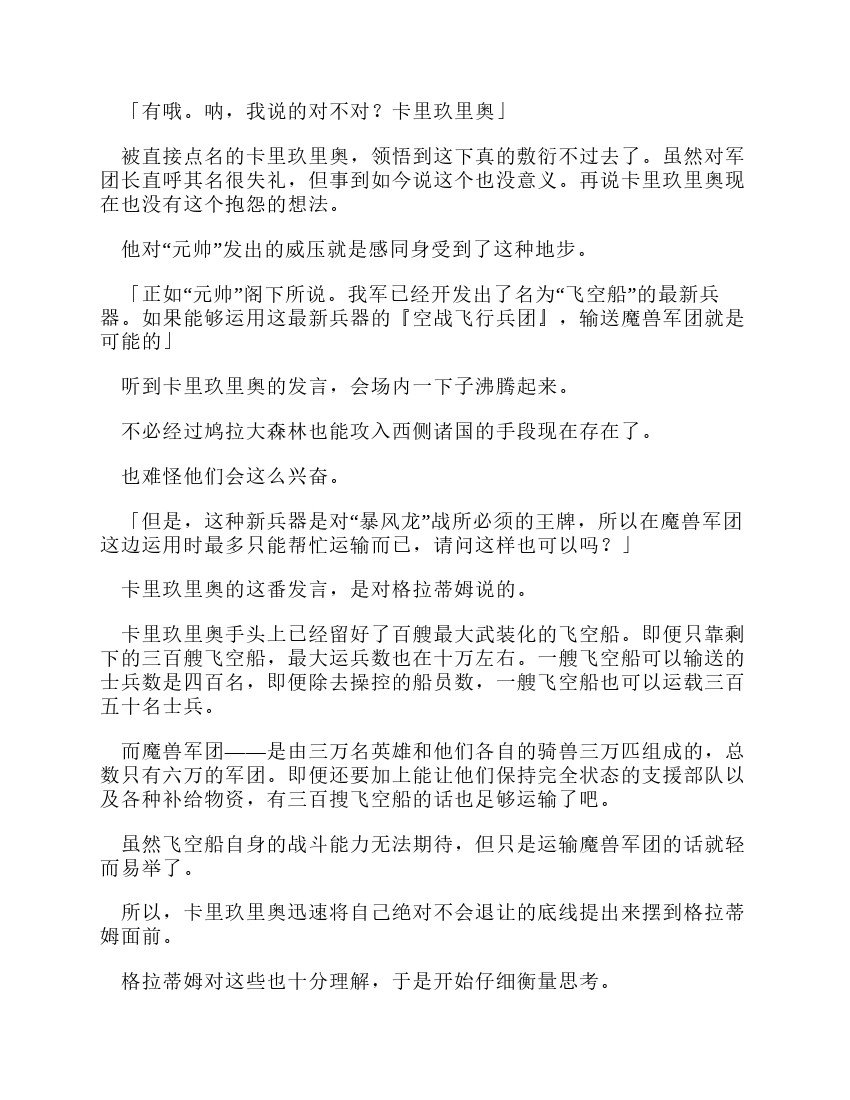 第12卷
