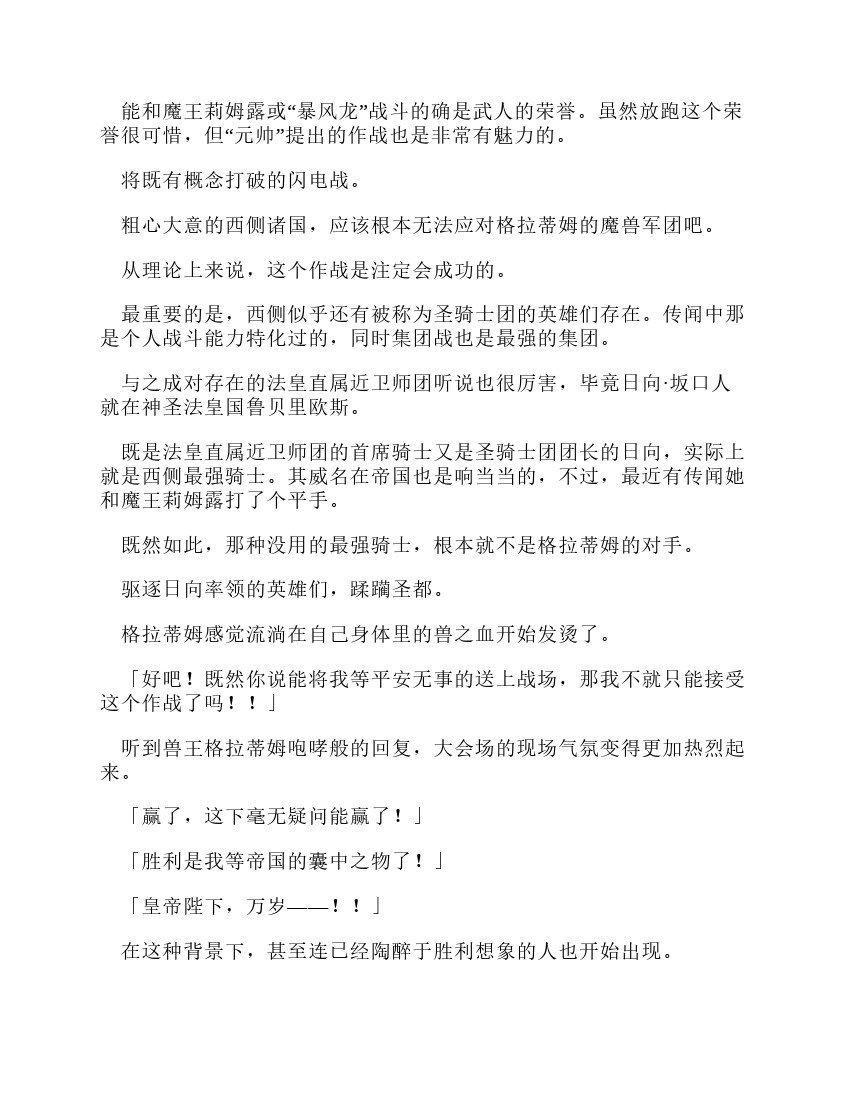 第12卷