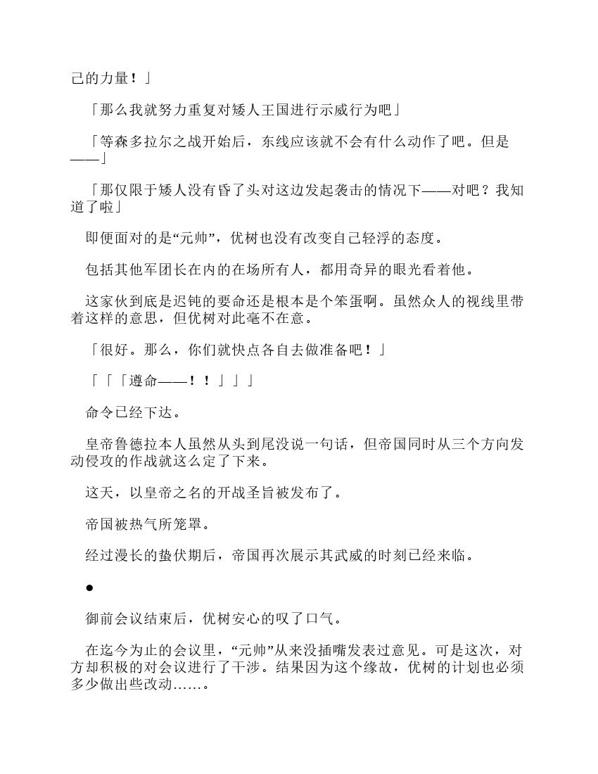 第12卷