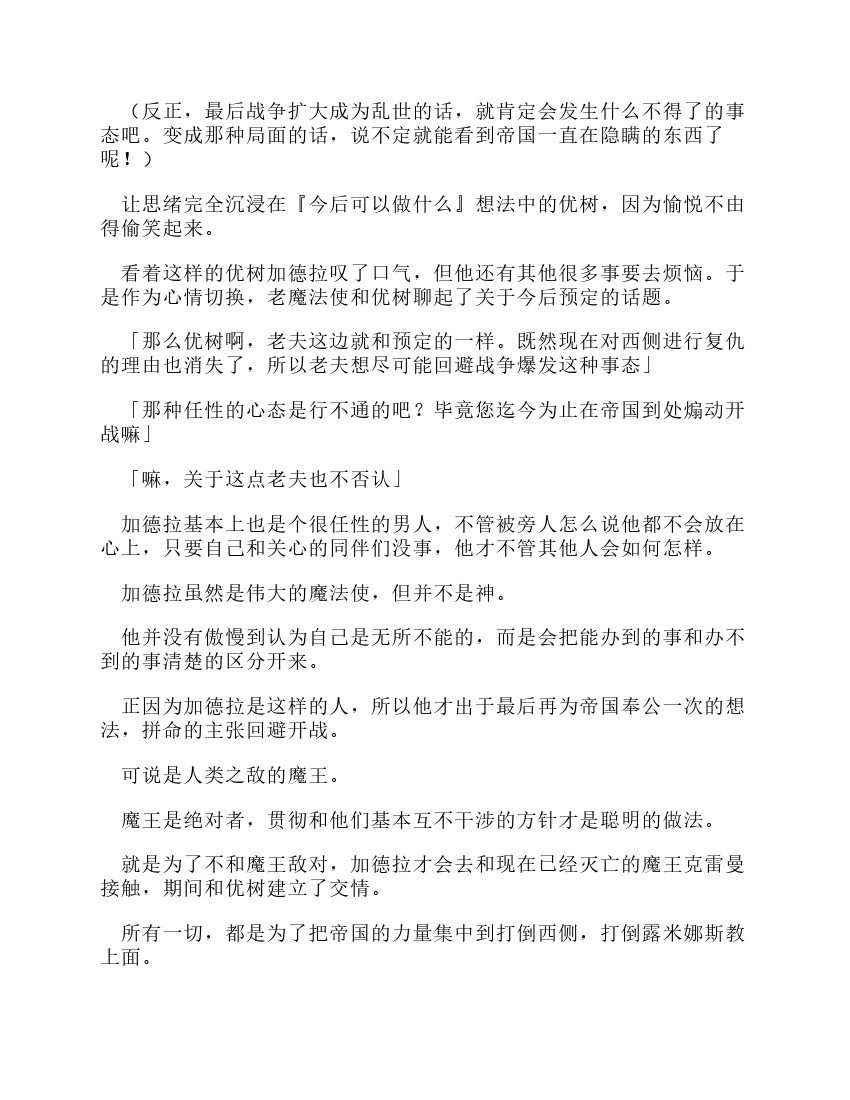 第12卷