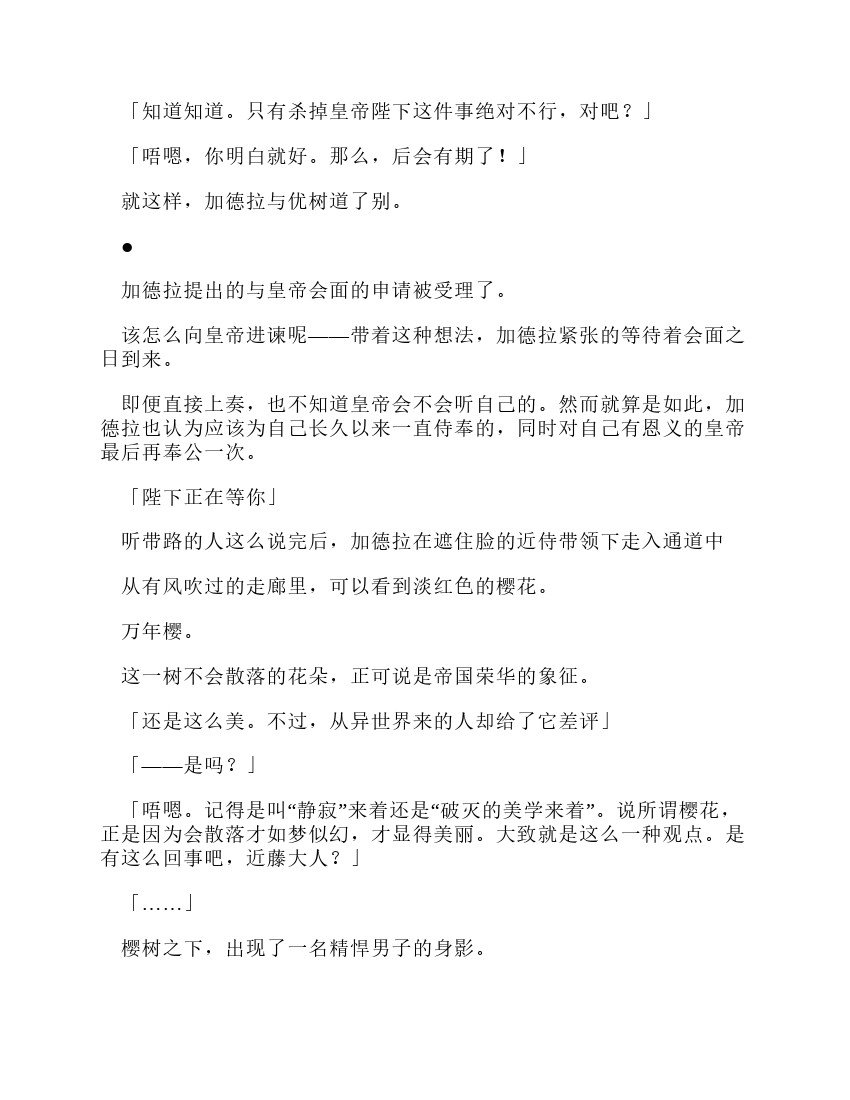 第12卷
