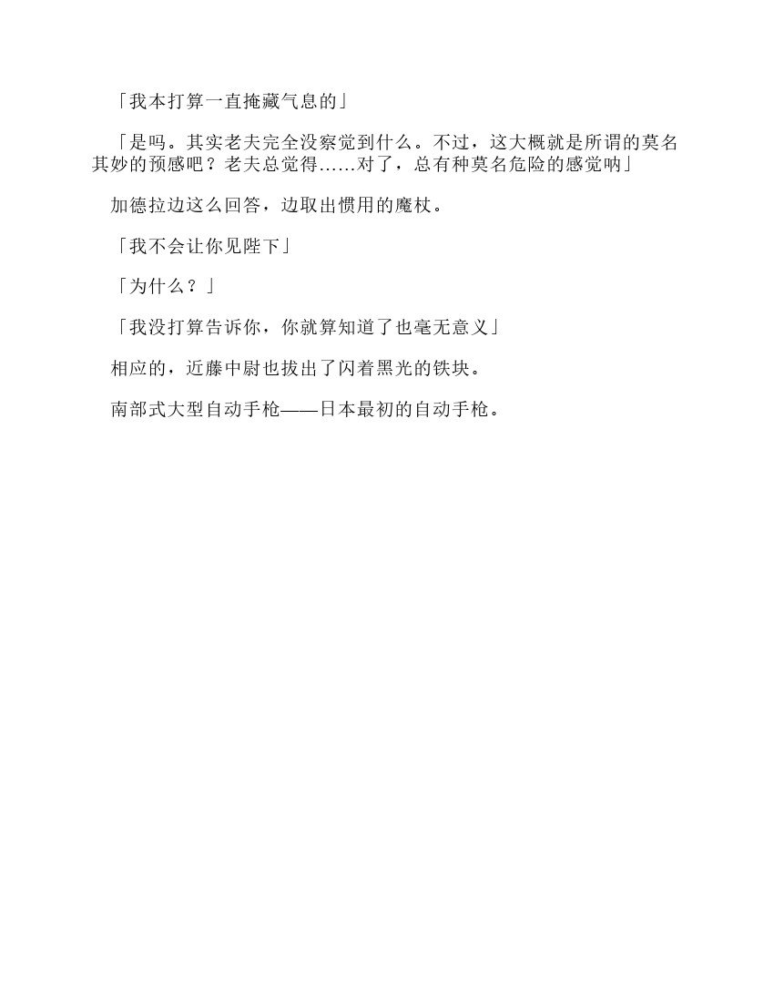 第12卷