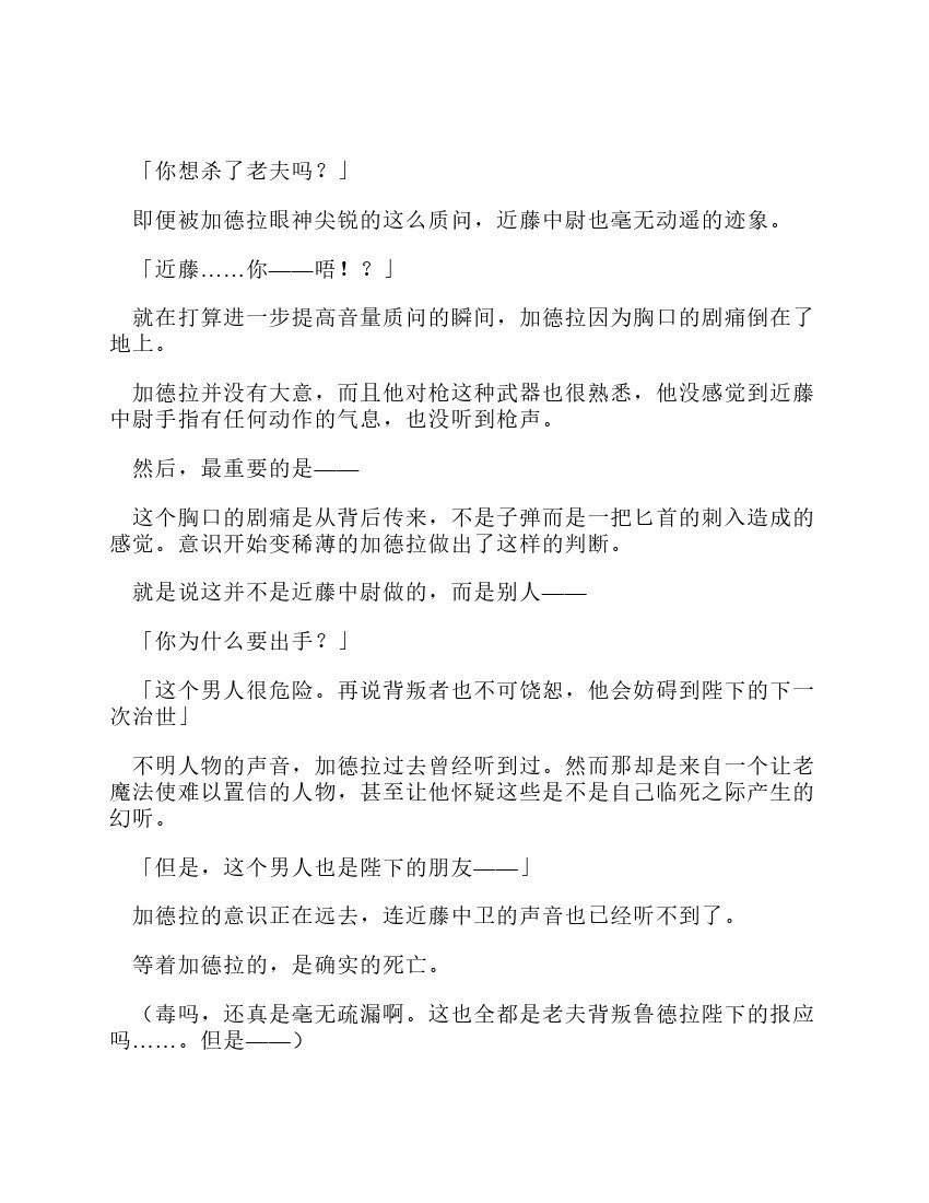 第12卷