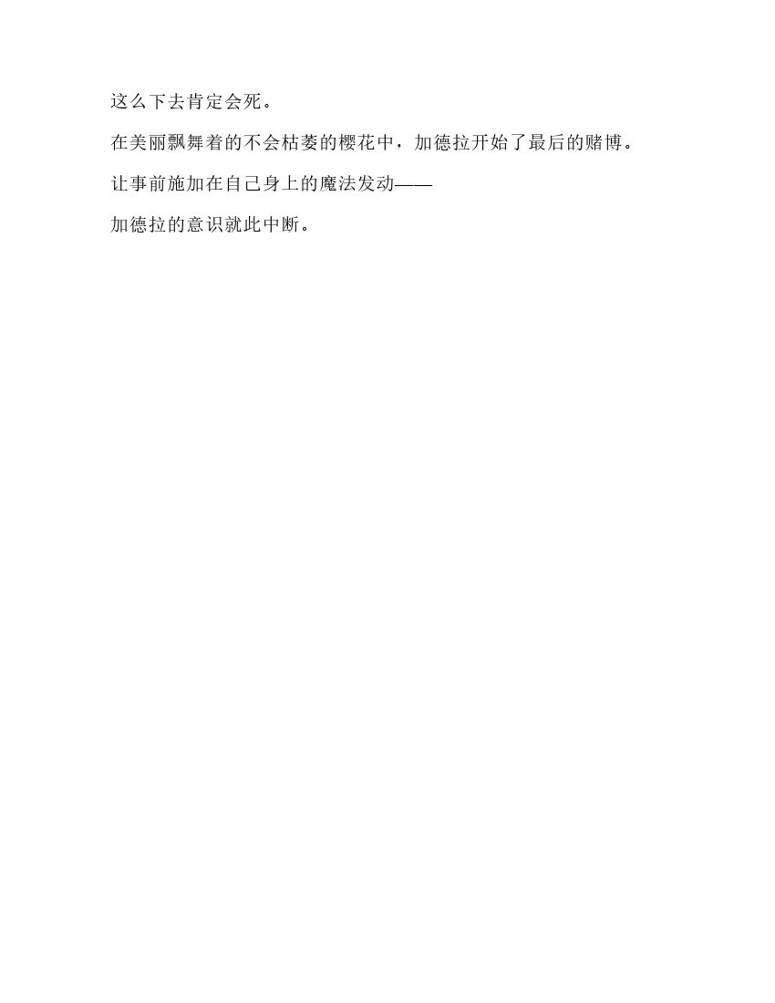 第12卷