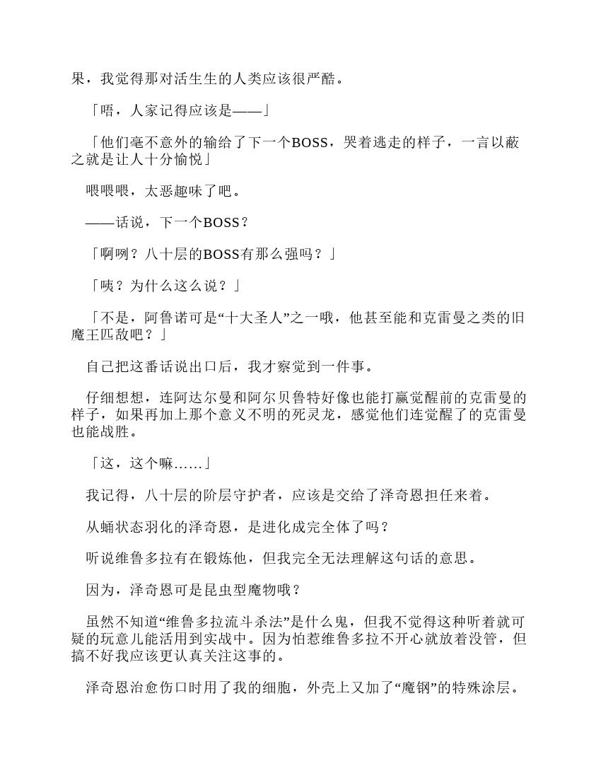 第12卷