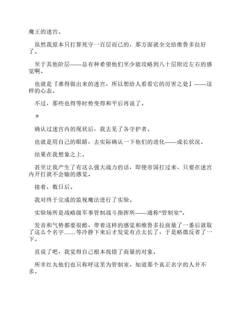 第12卷