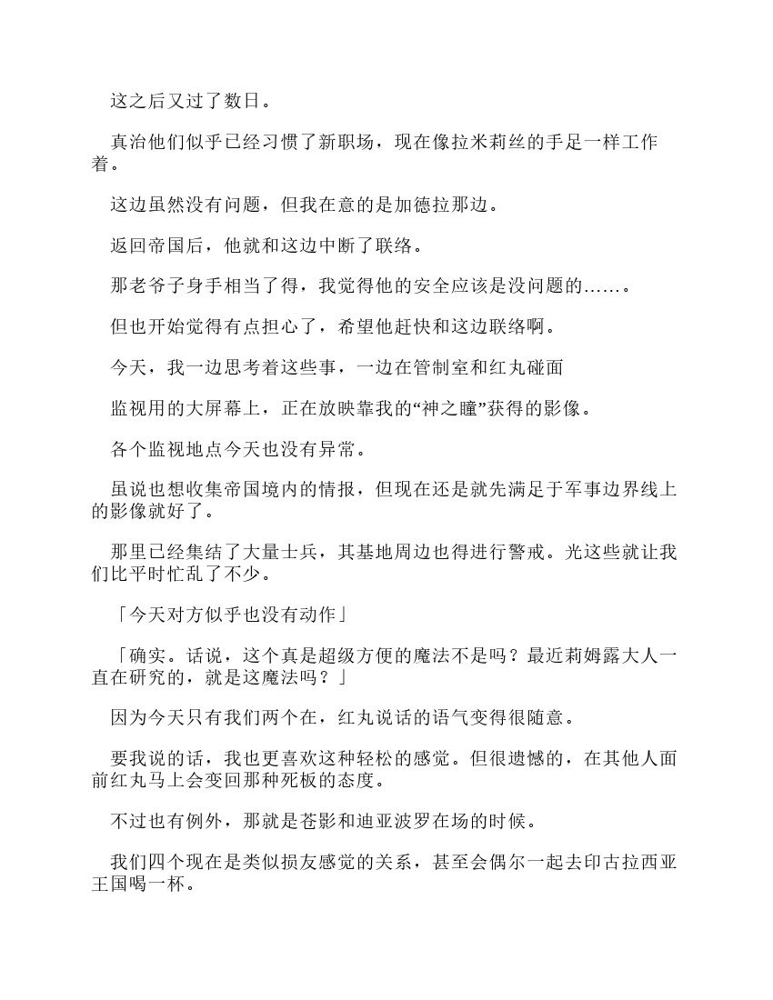 第12卷
