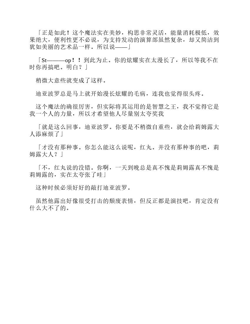 第12卷