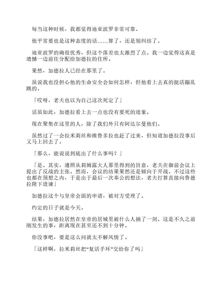 第12卷