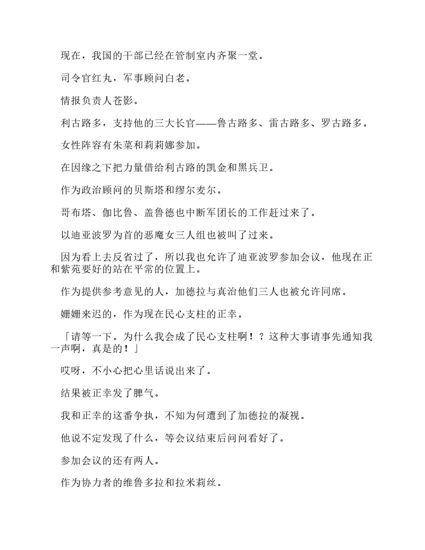 第12卷