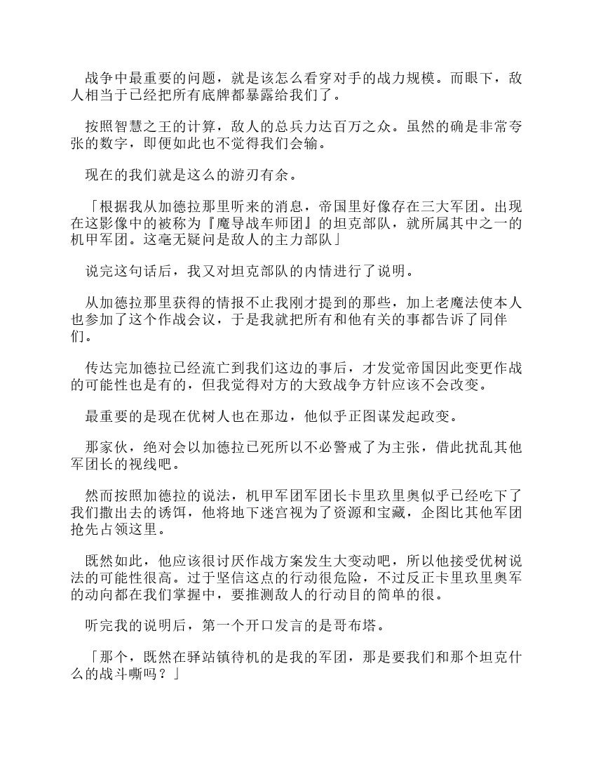 第12卷