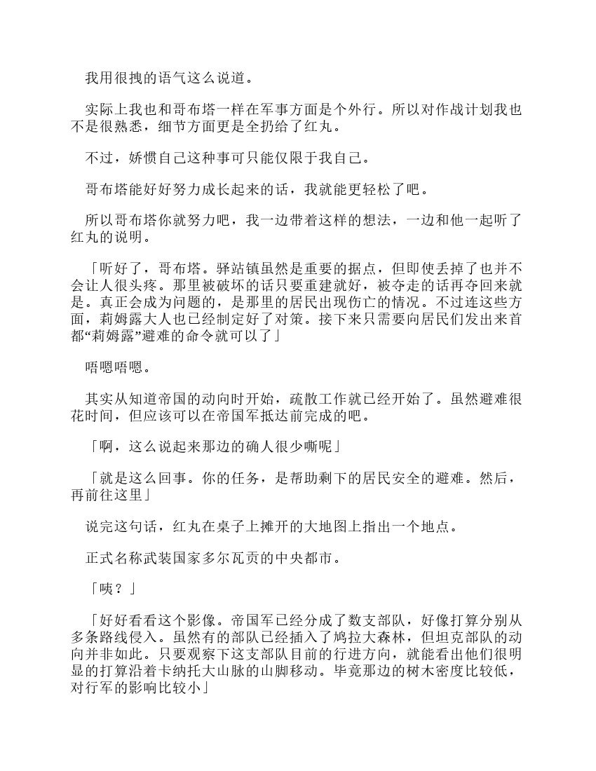 第12卷