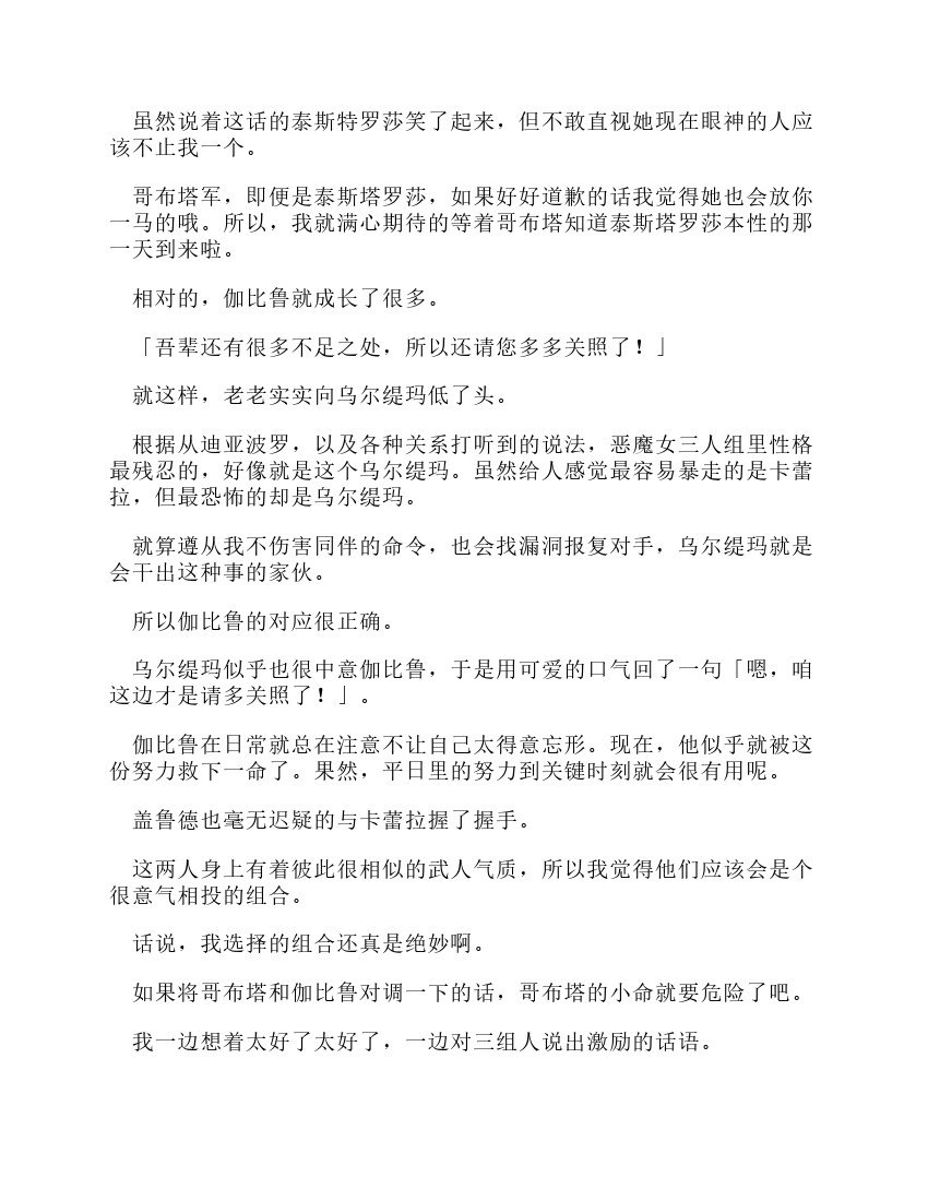 第12卷