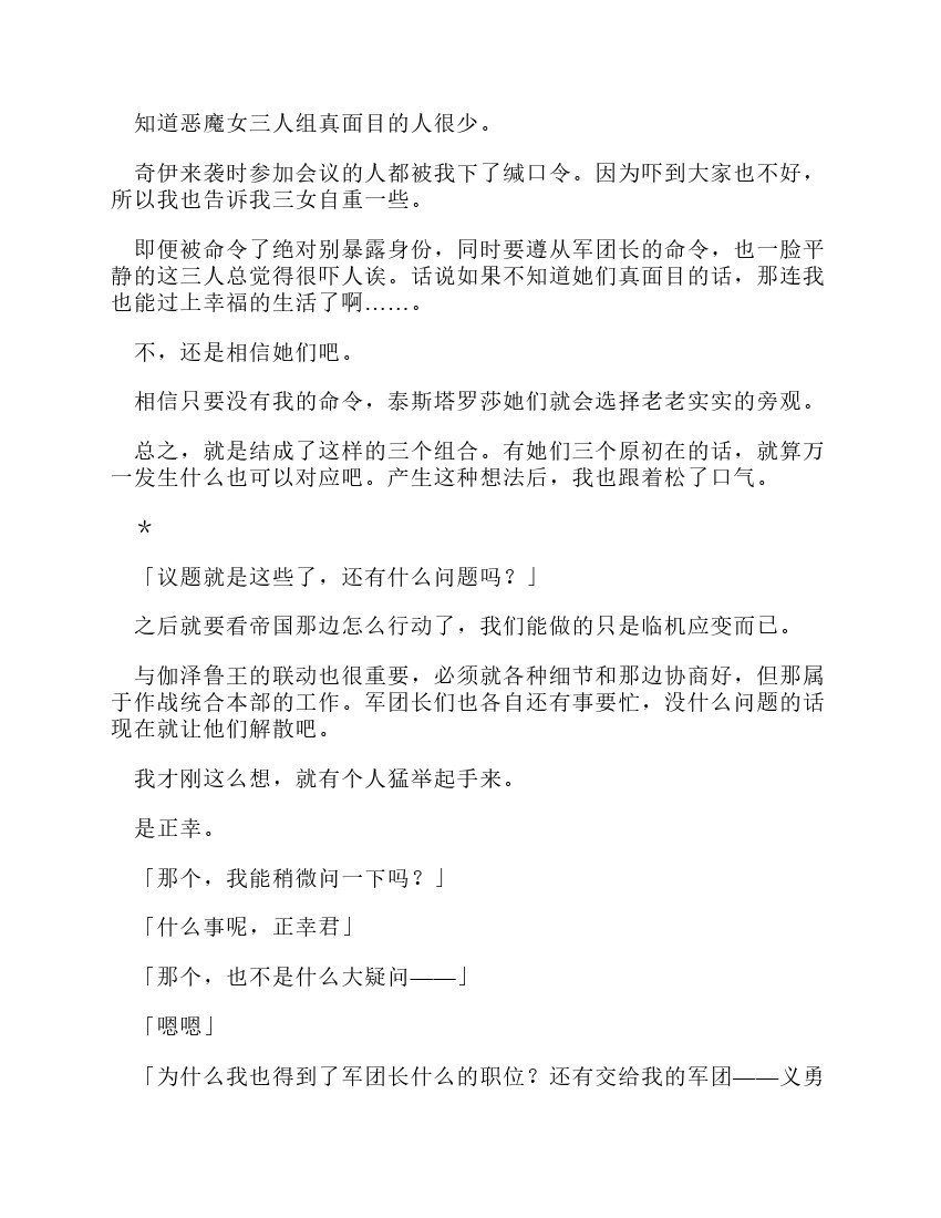 第12卷