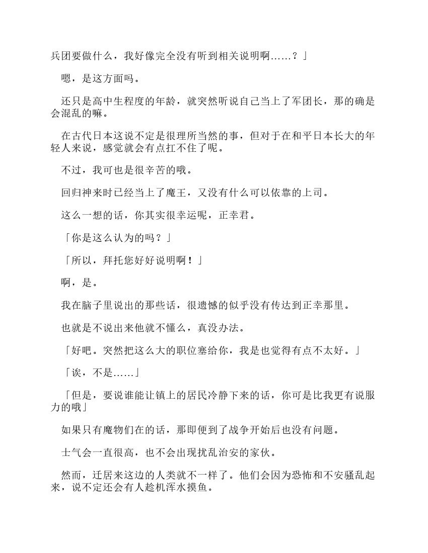 第12卷