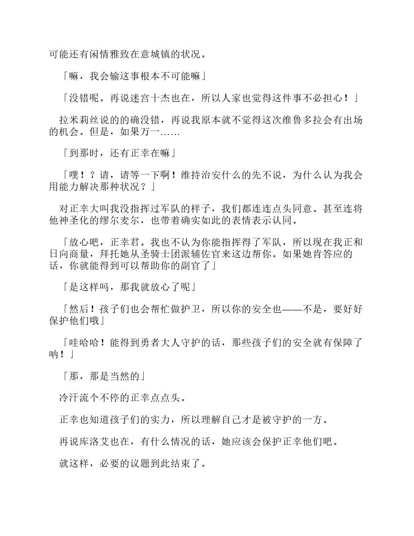 第12卷