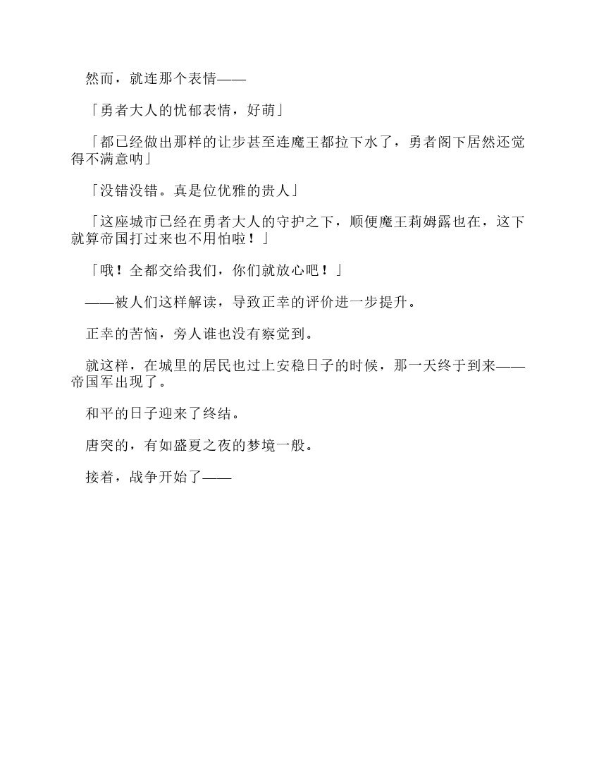 第12卷