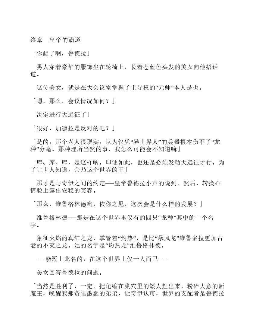 第12卷