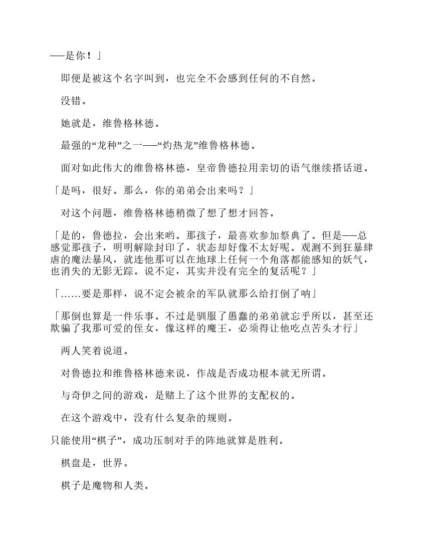 第12卷