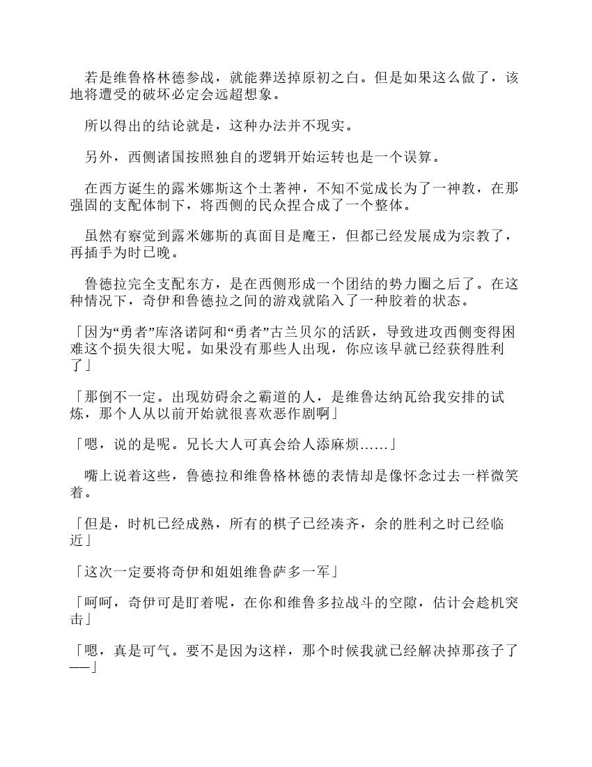 第12卷