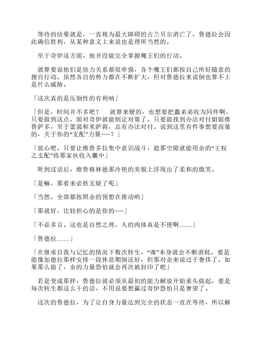 第12卷