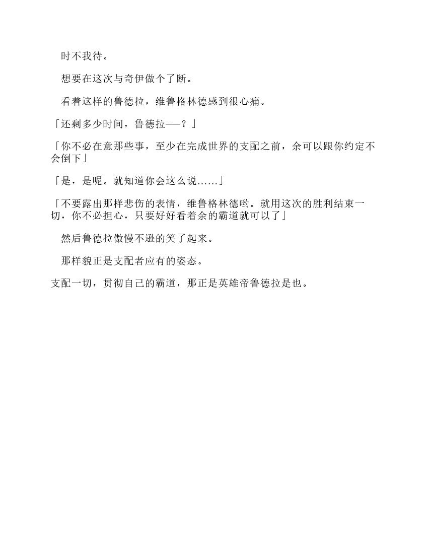 第12卷