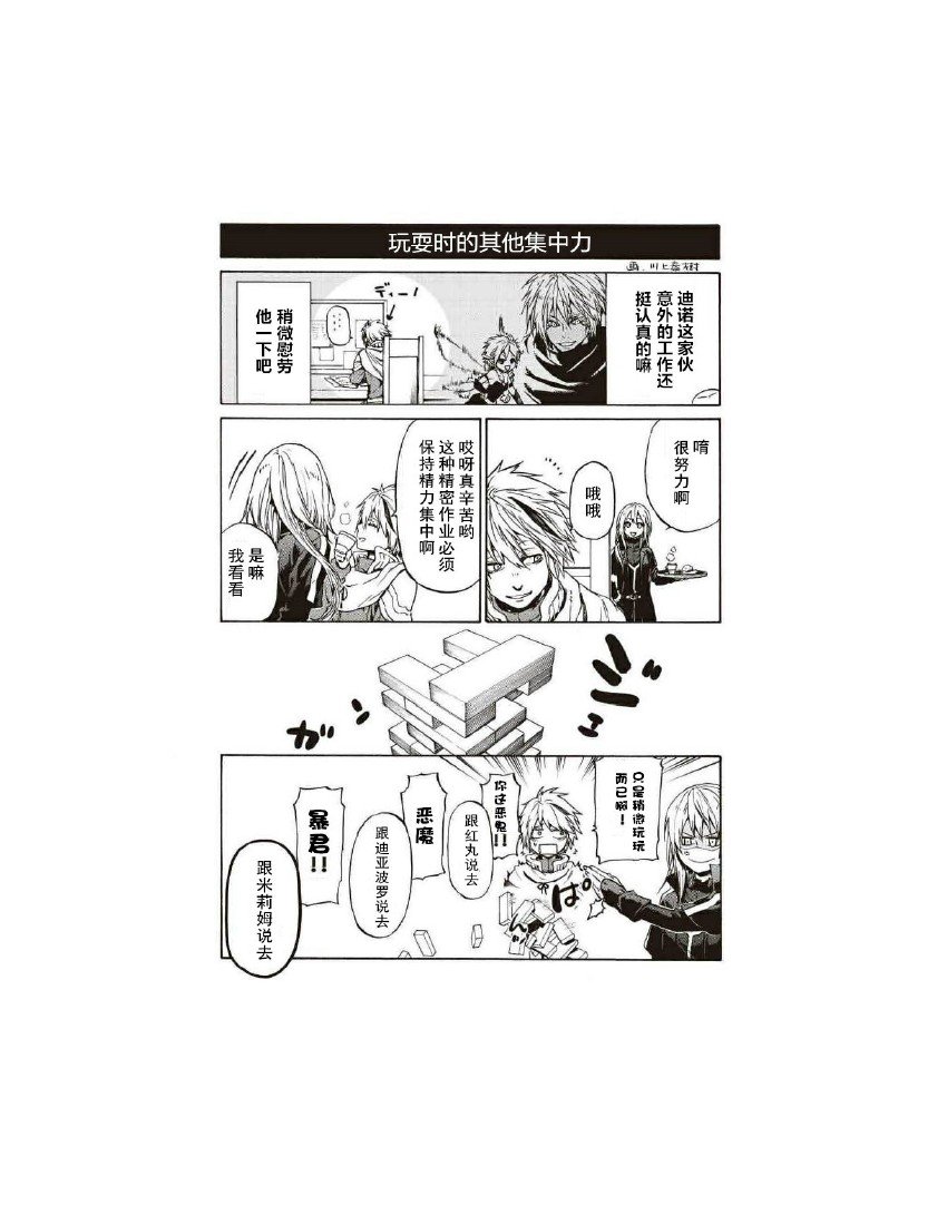 第12卷