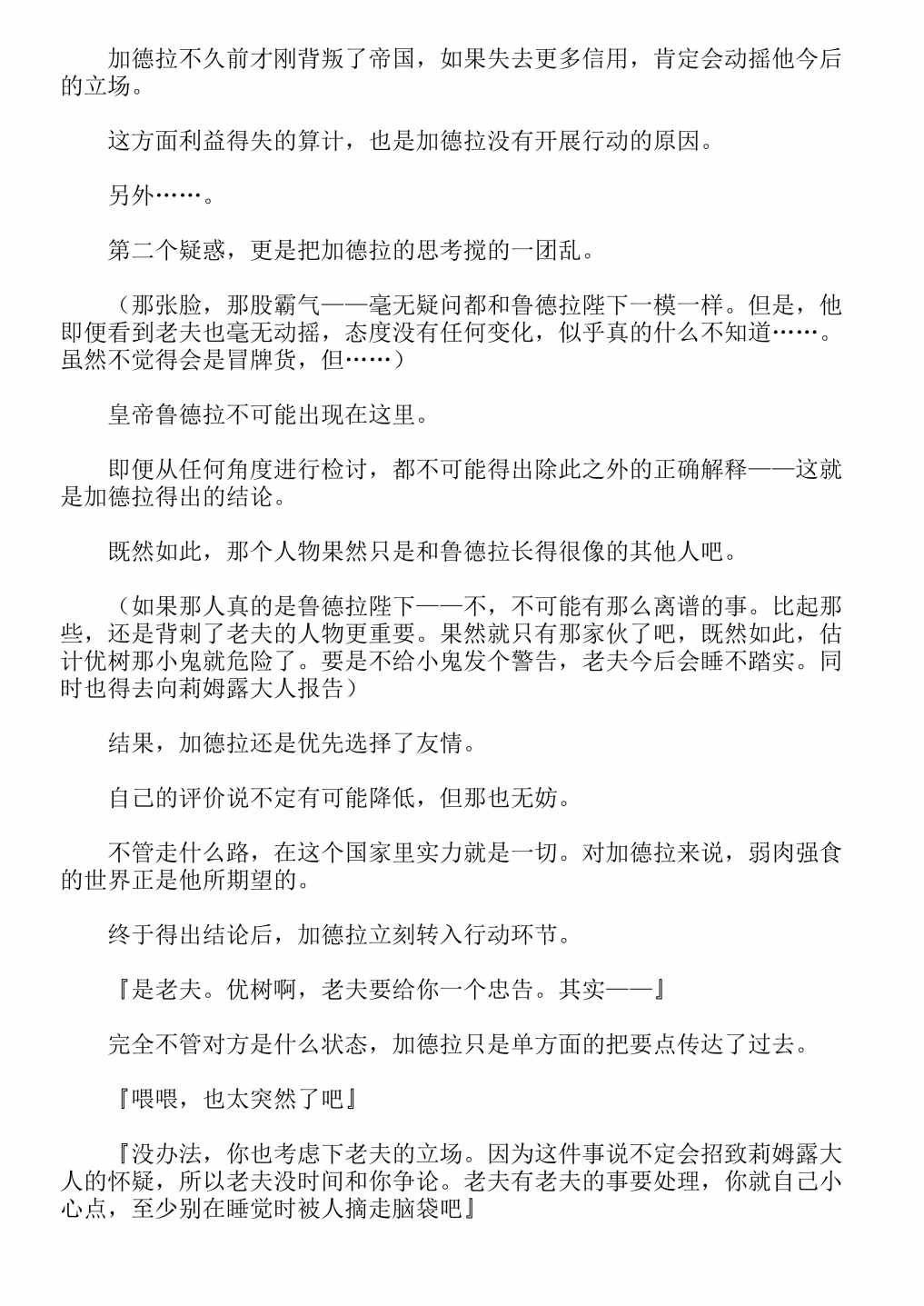 第13卷