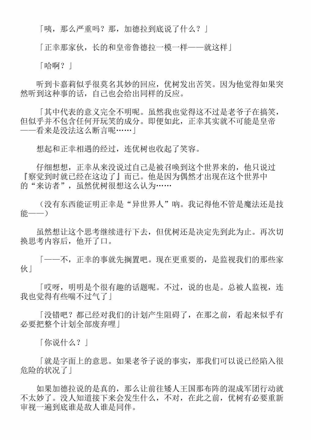 第13卷