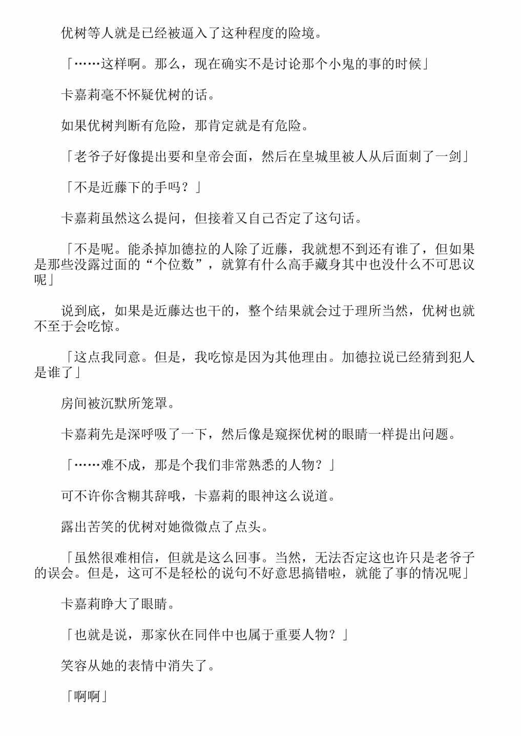 第13卷