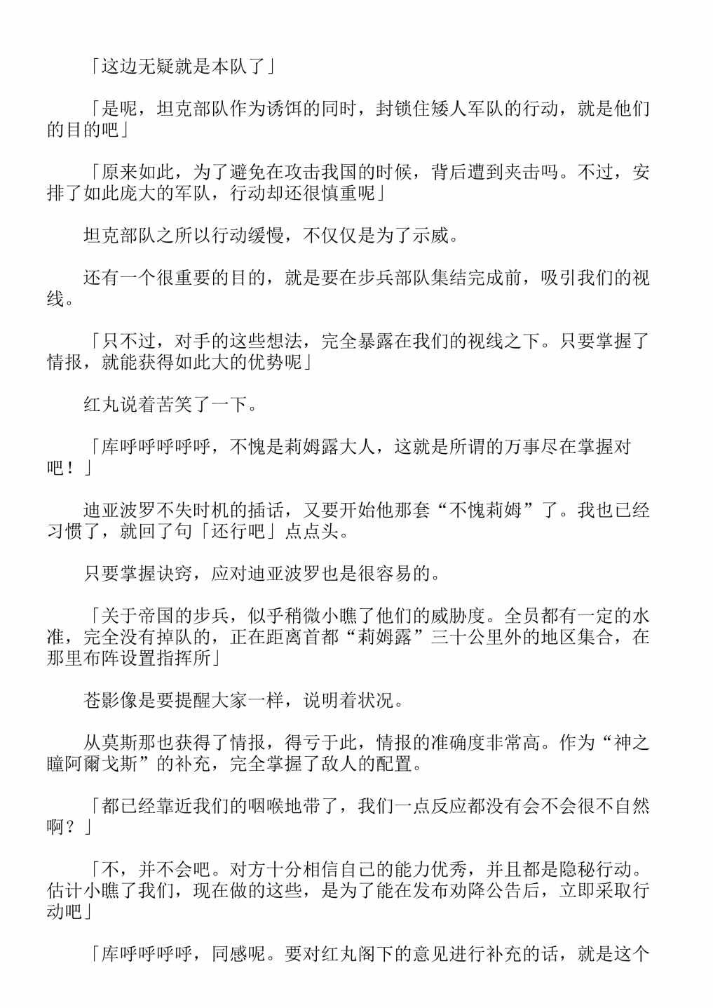 第13卷