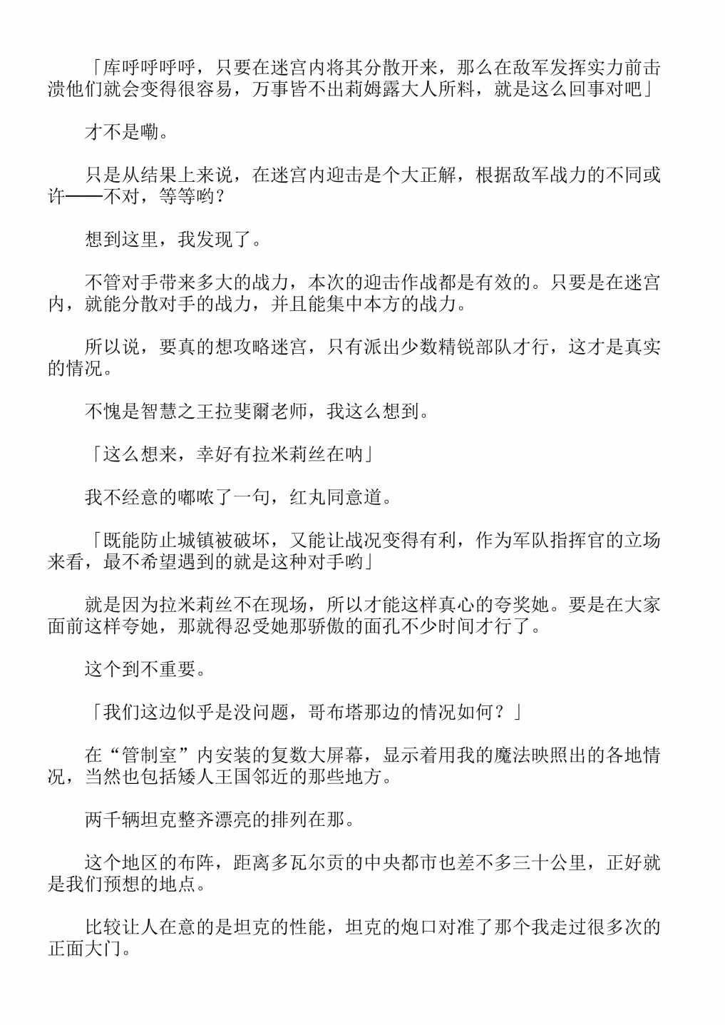 第13卷