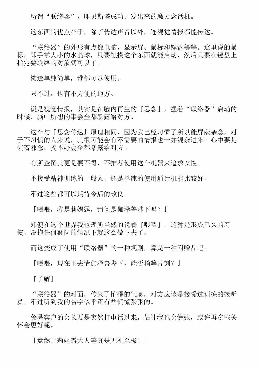 第13卷