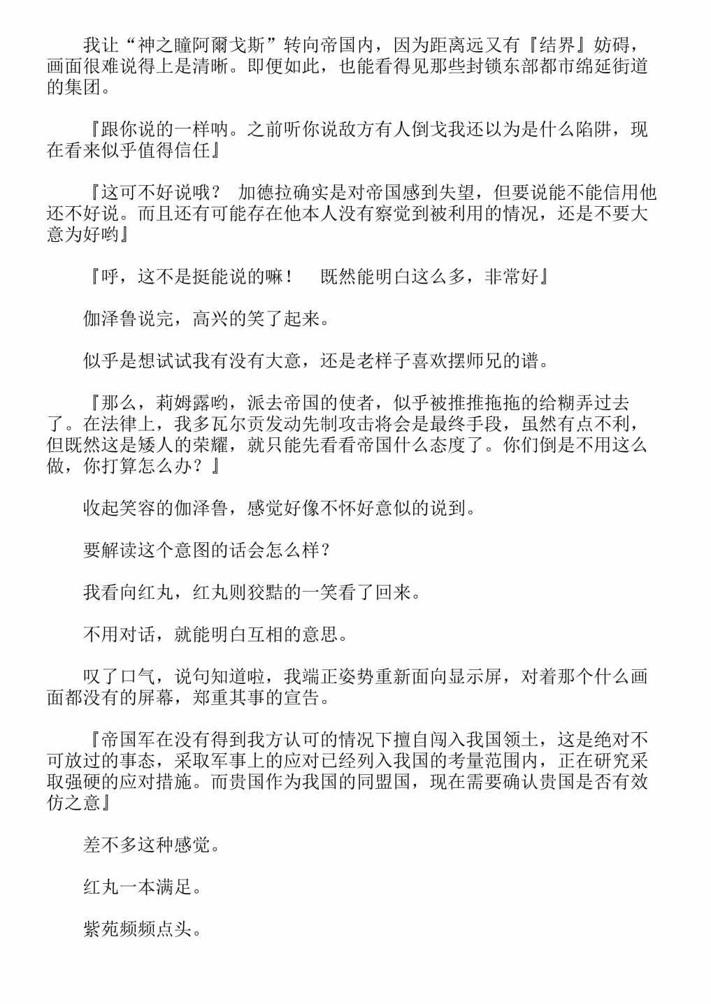 第13卷