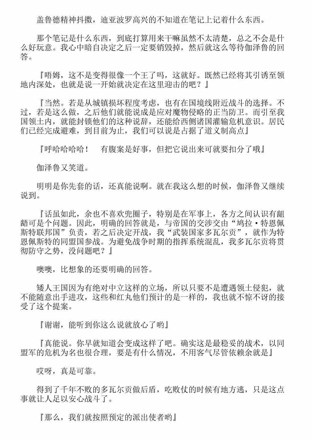 第13卷