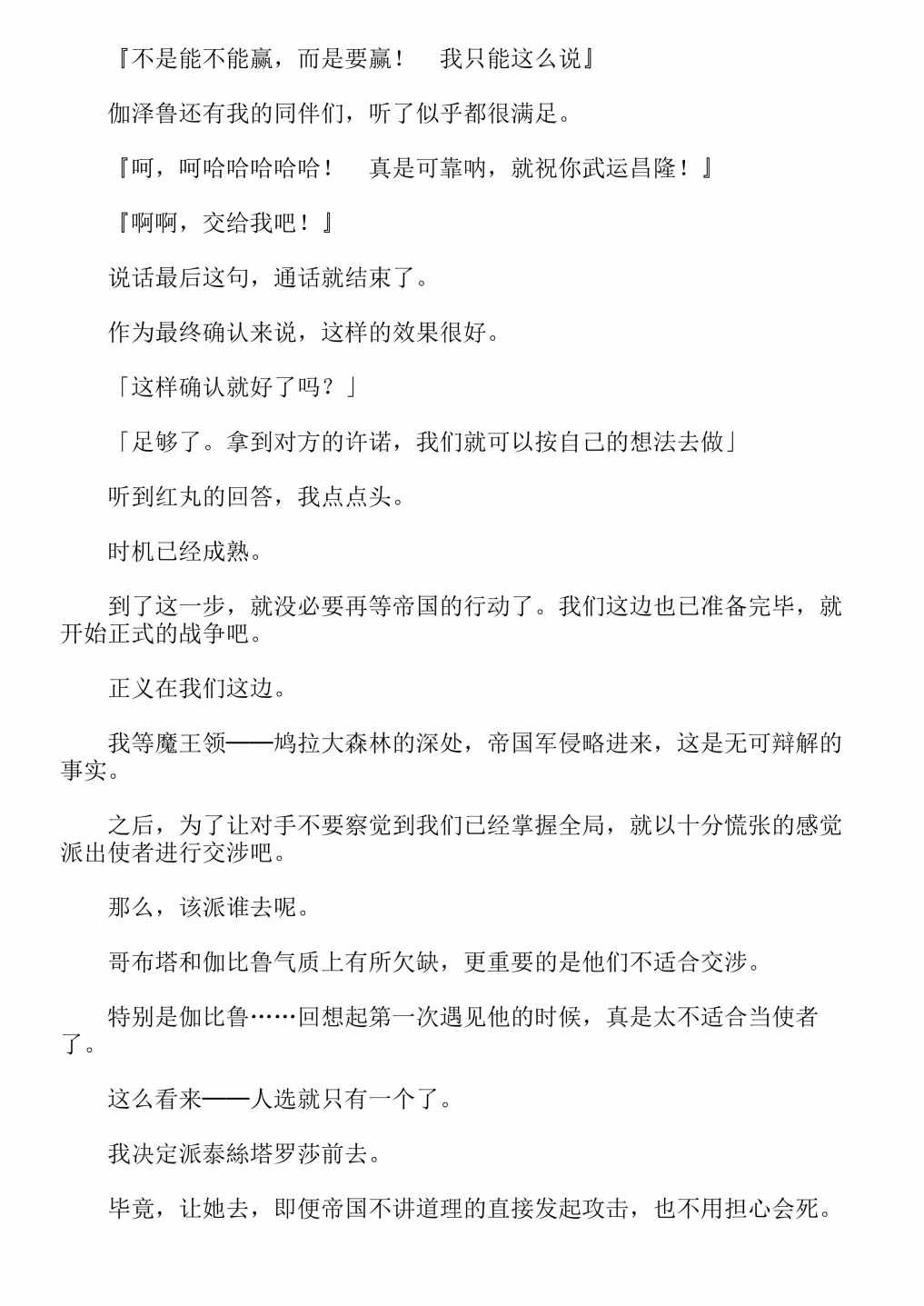 第13卷