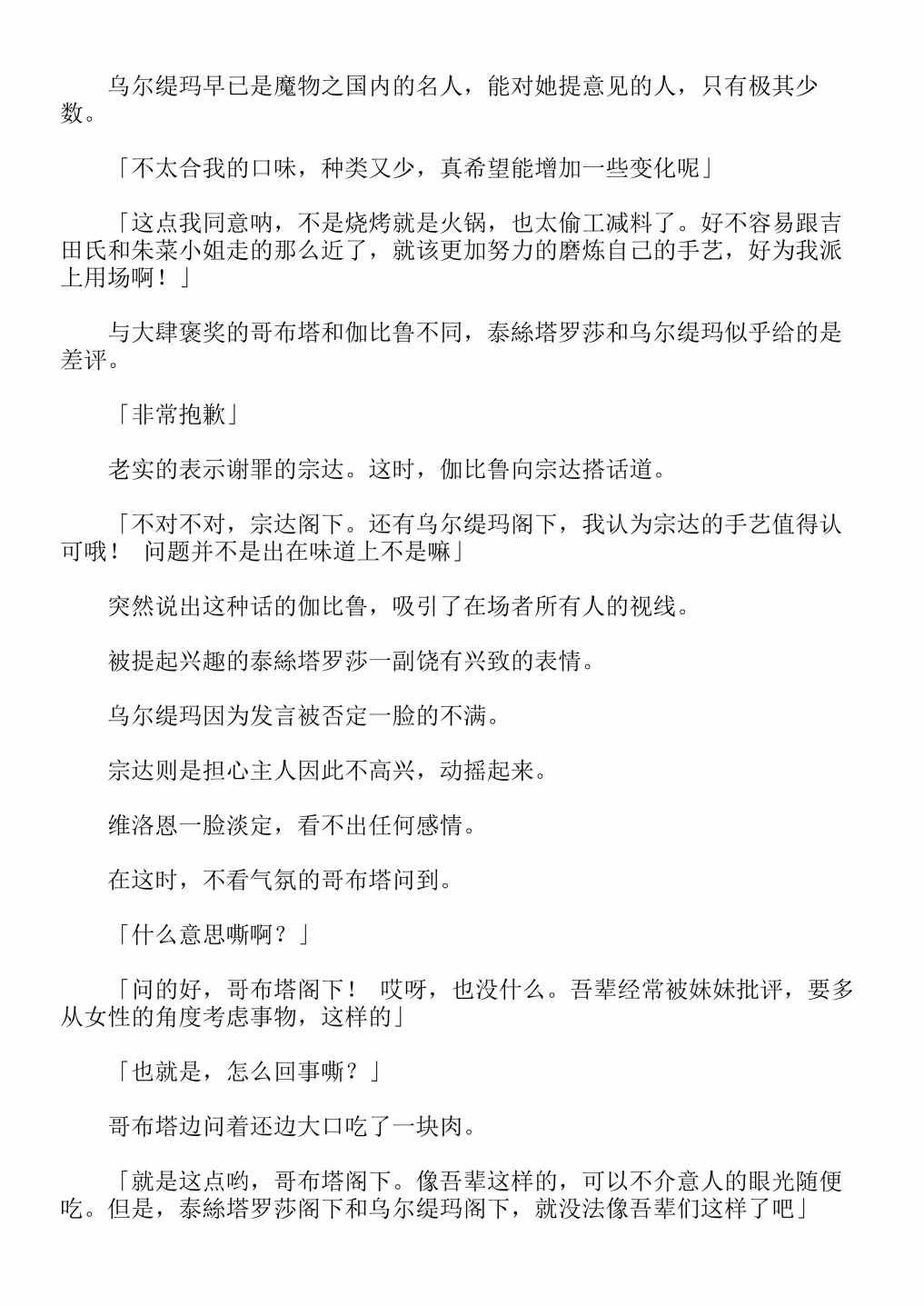 第13卷