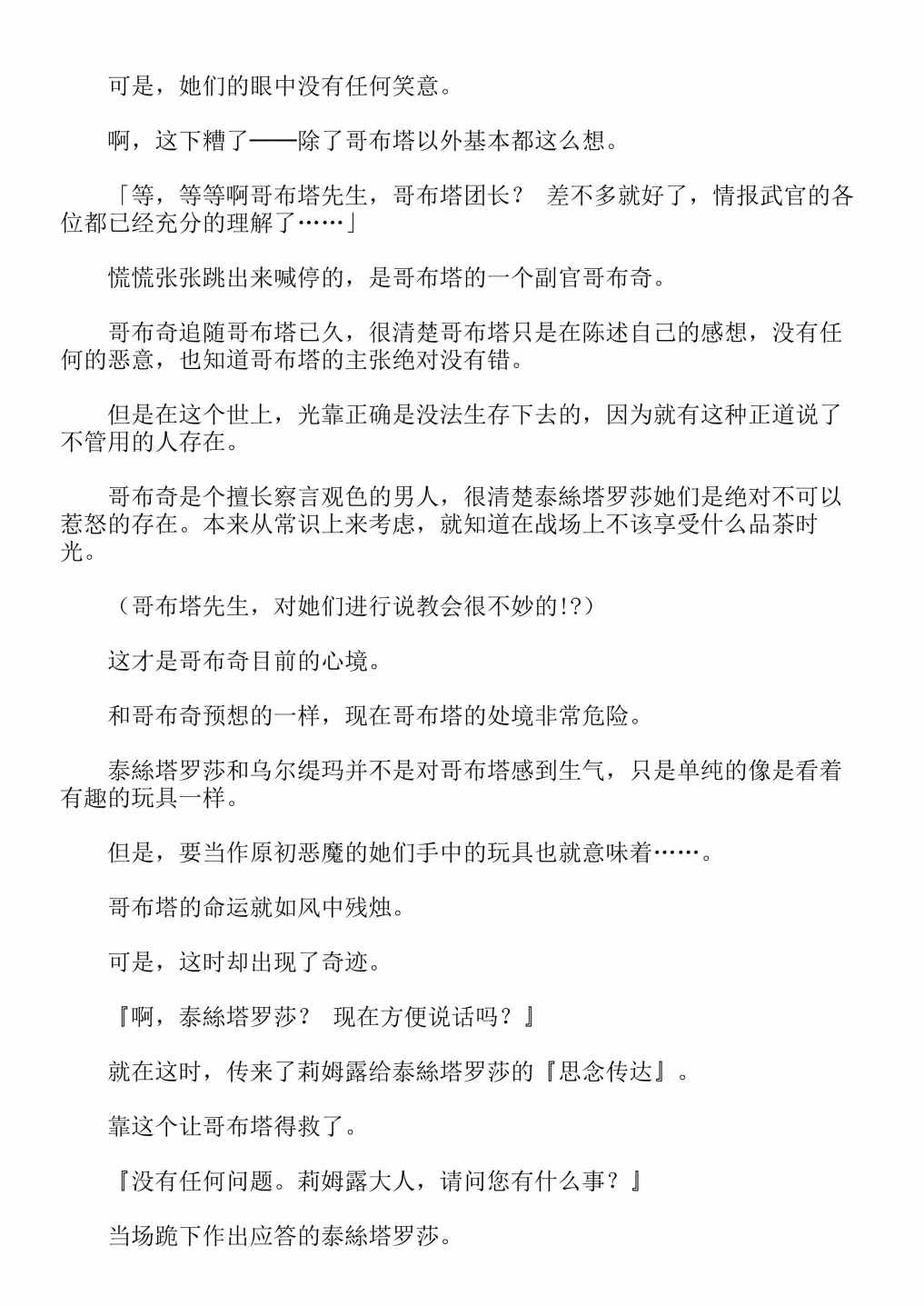 第13卷