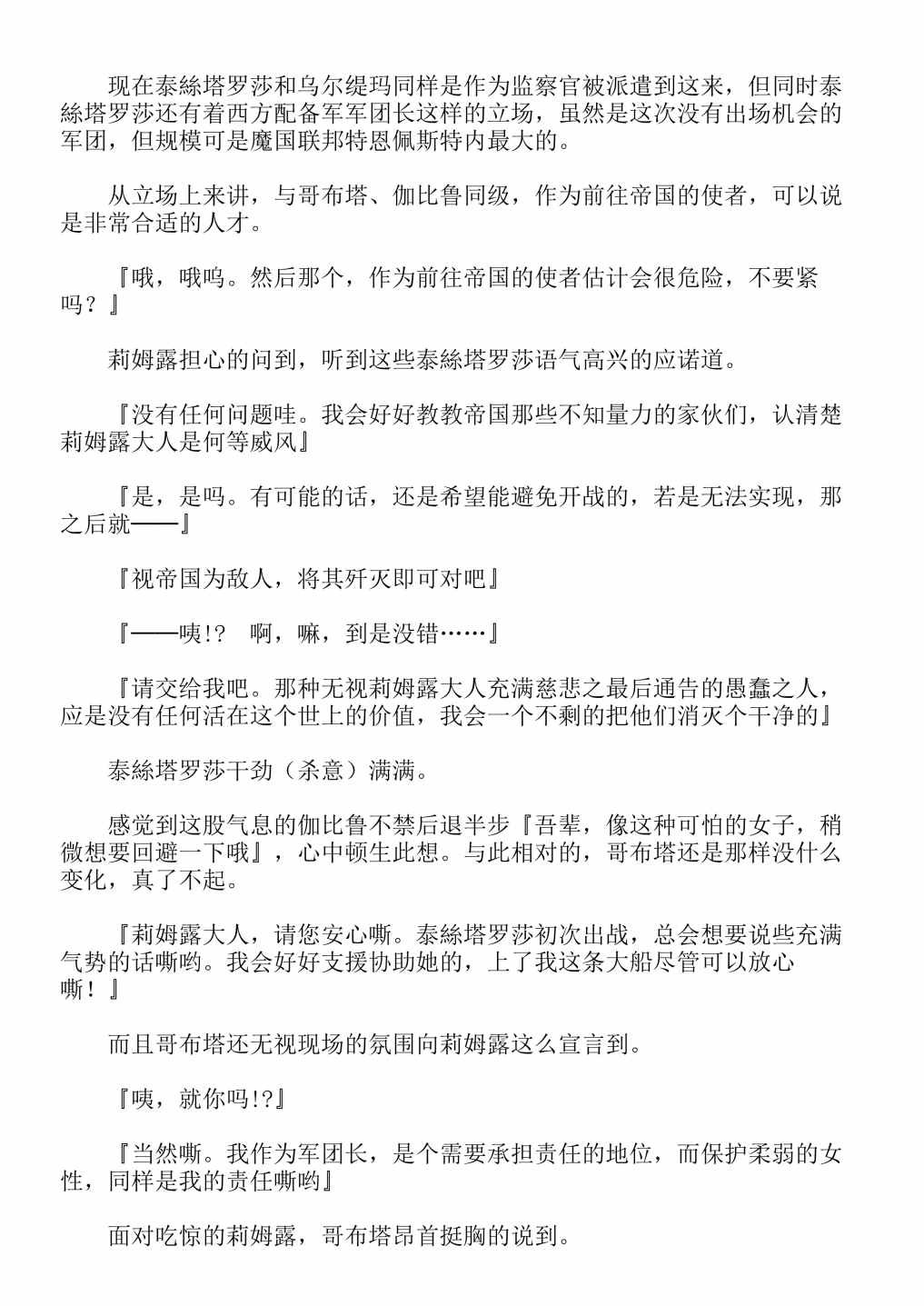 第13卷