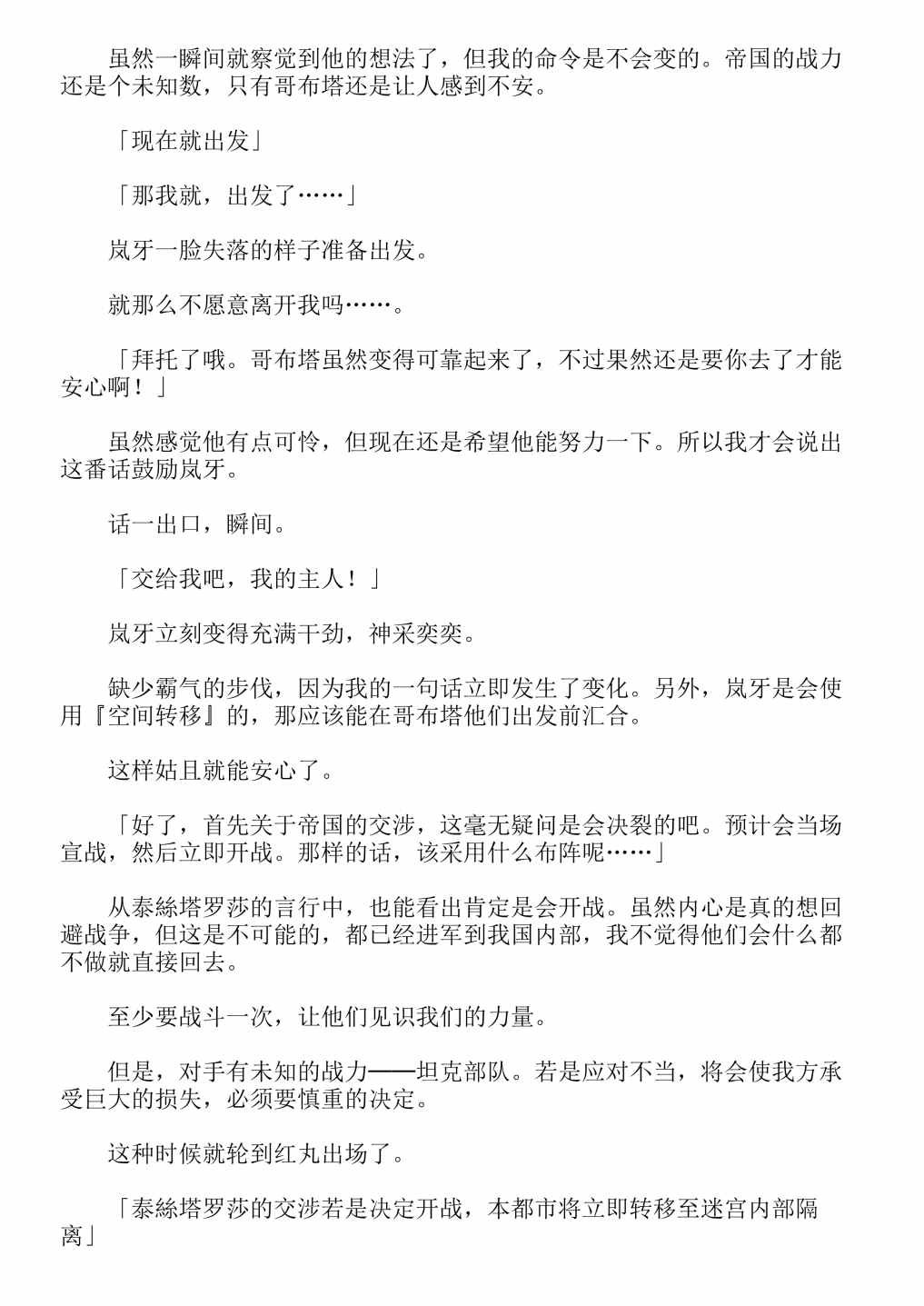 第13卷