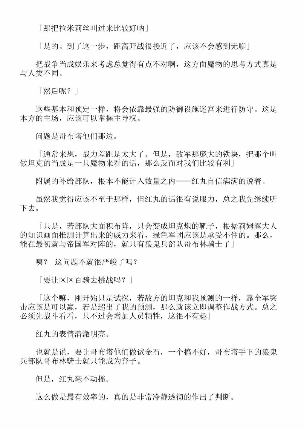 第13卷