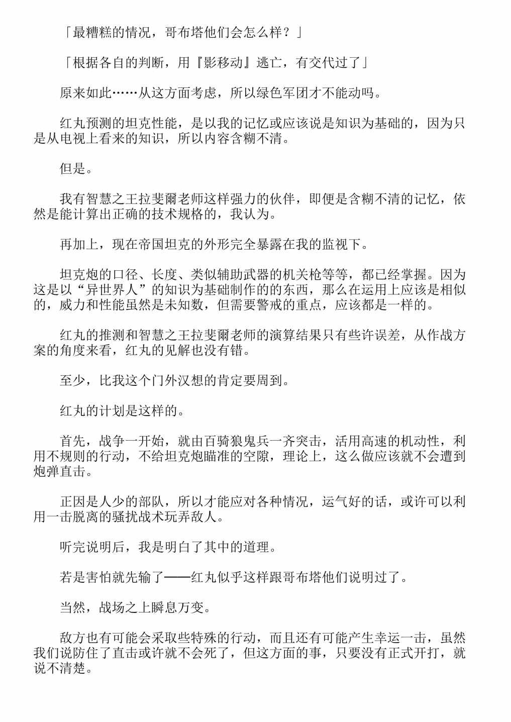 第13卷
