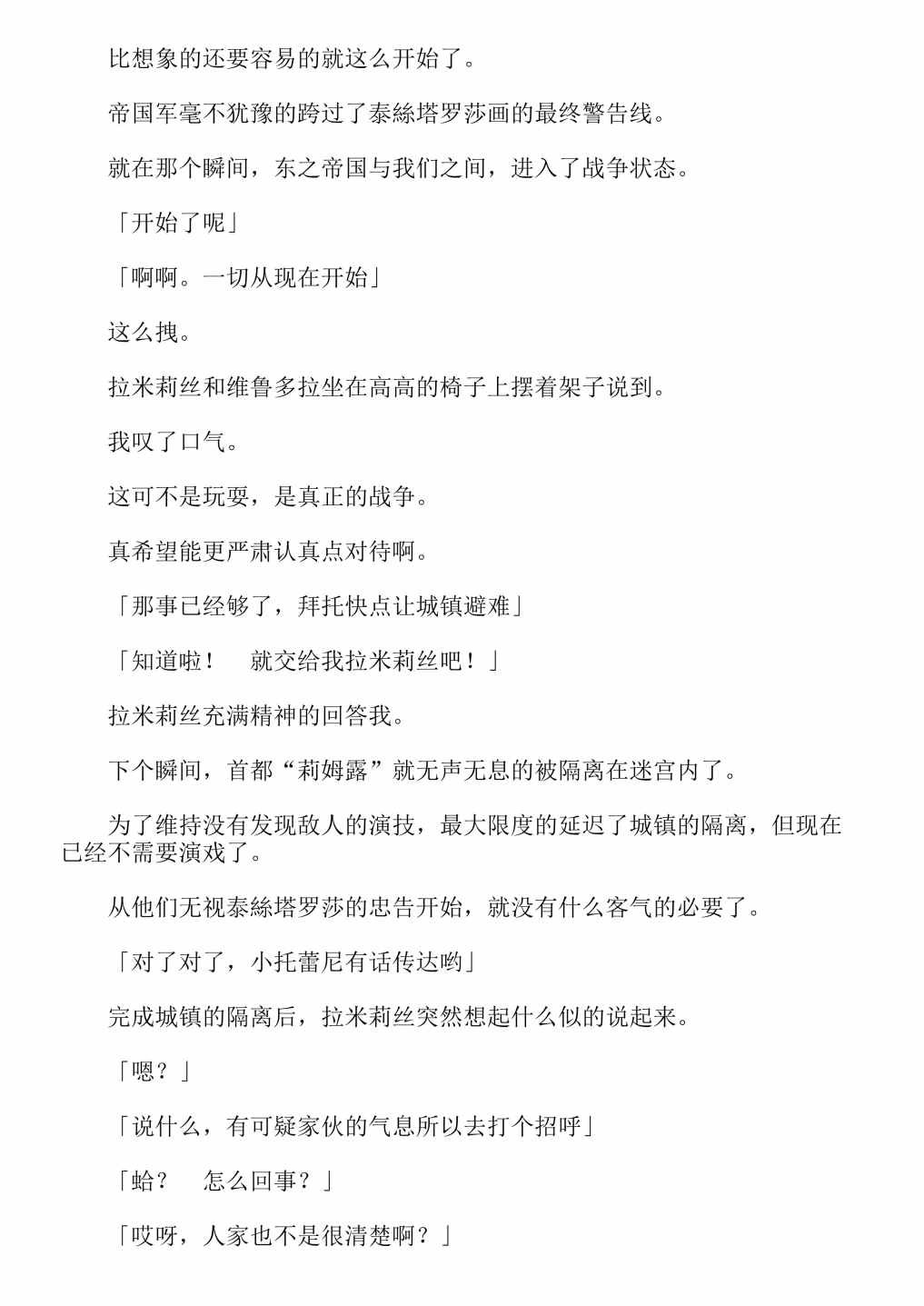 第13卷