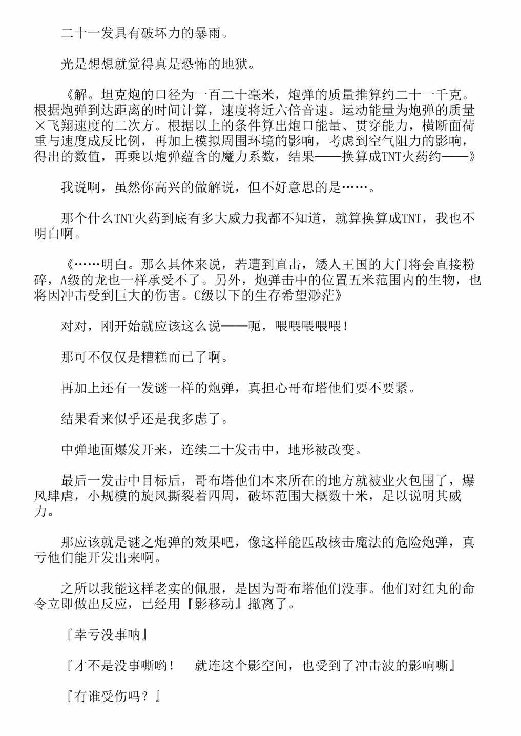 第13卷
