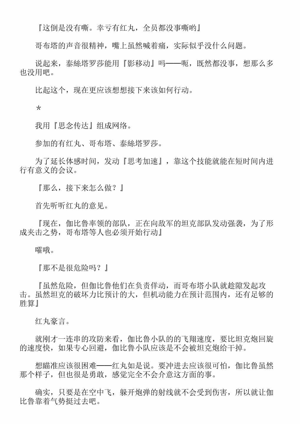 第13卷