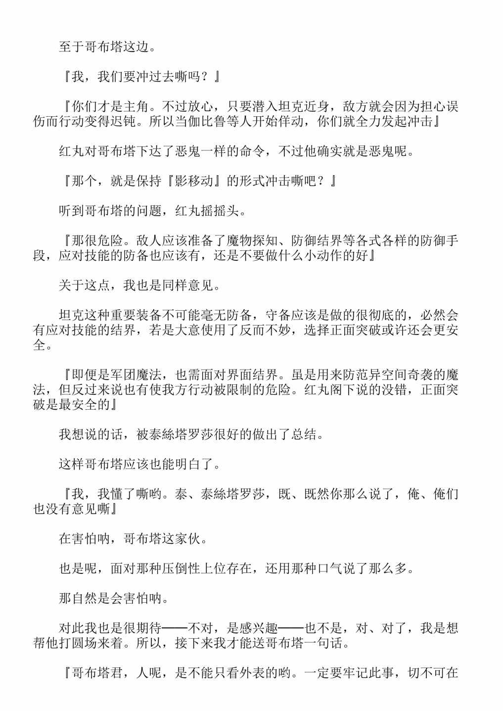 第13卷